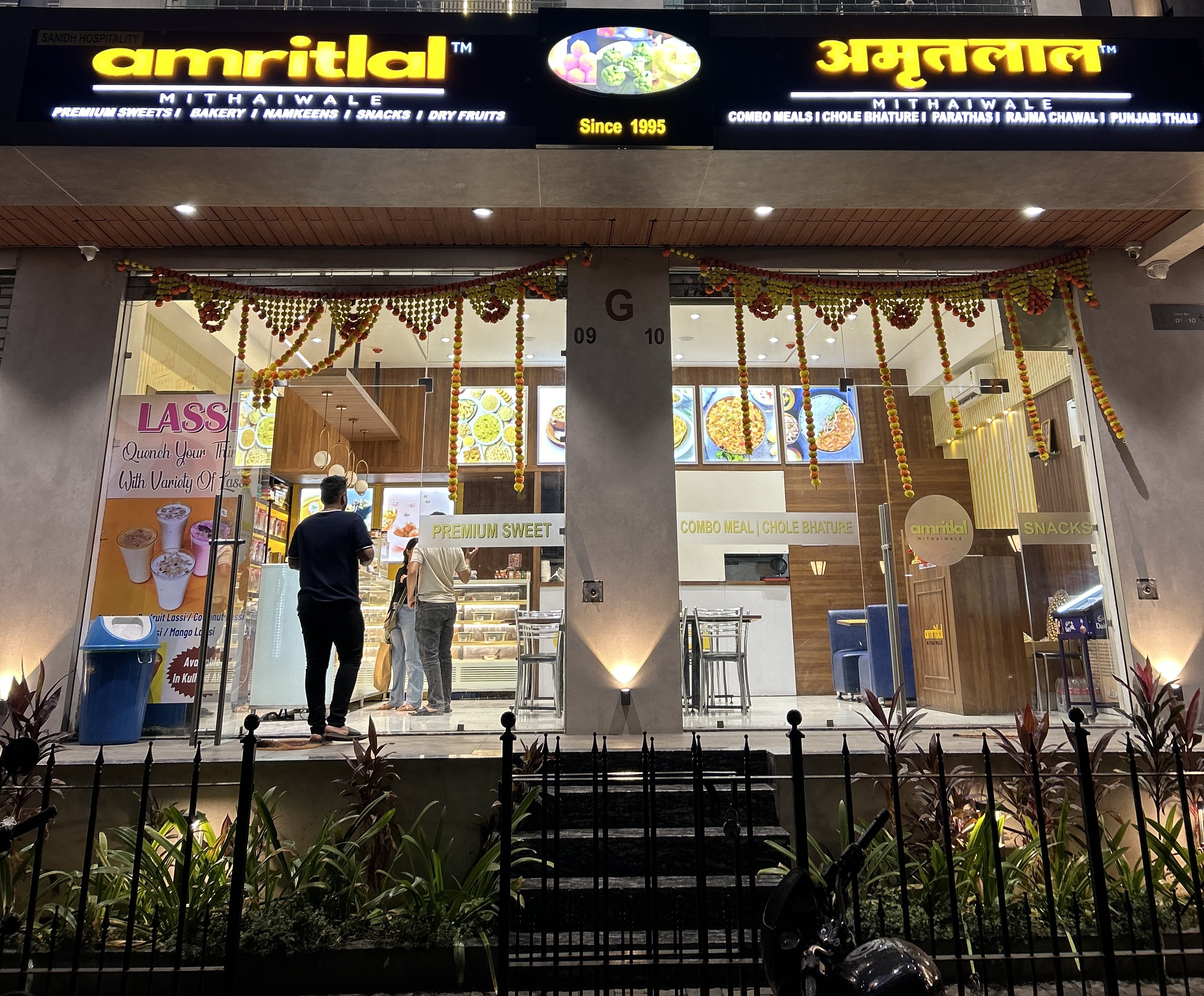 store image